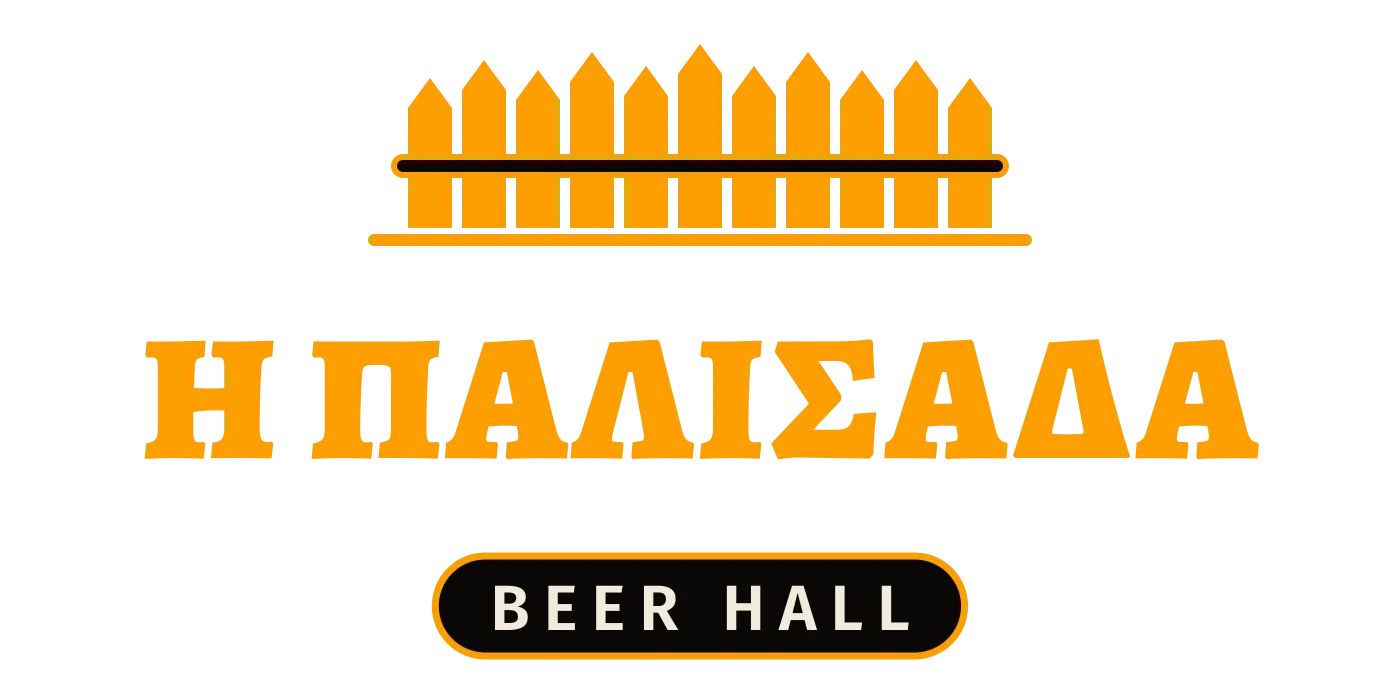 Η Παλισάδα Beer Hall